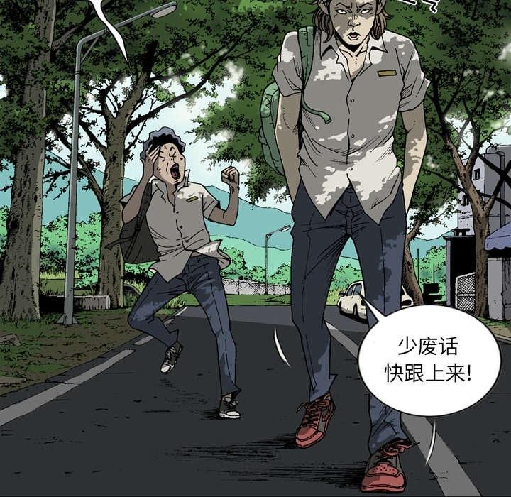 第32话20