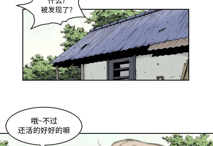 第32话22