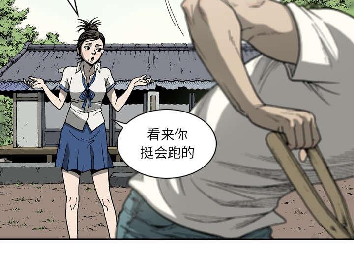 第32话23