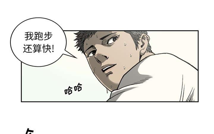第32话24