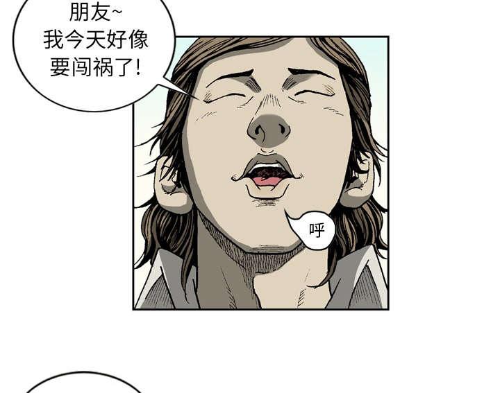 第32话26