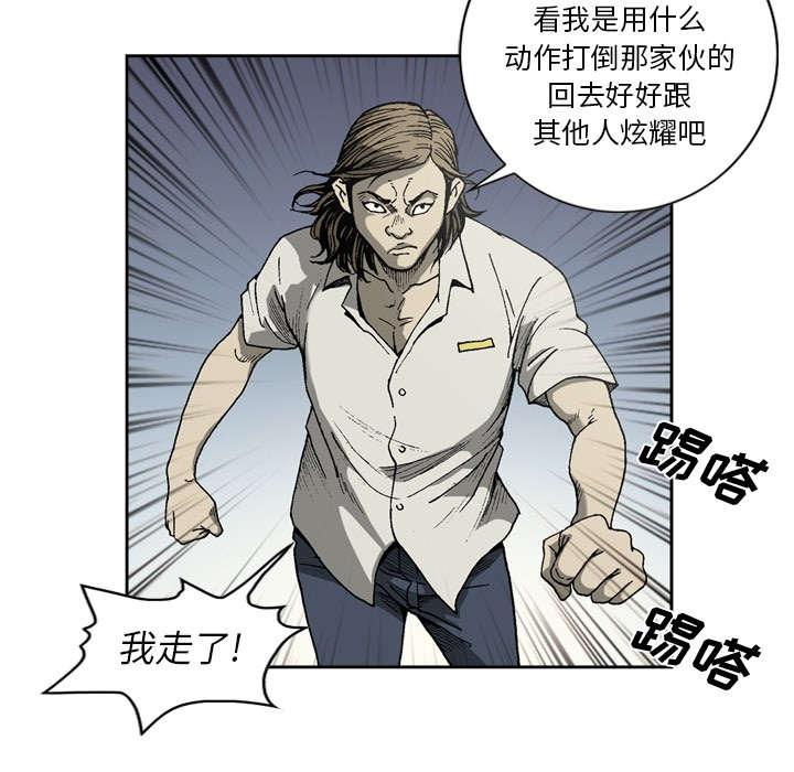 第32话29