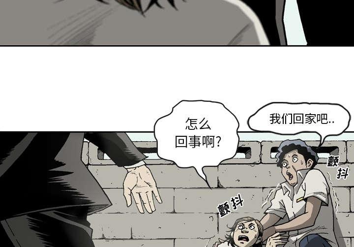 第32话34