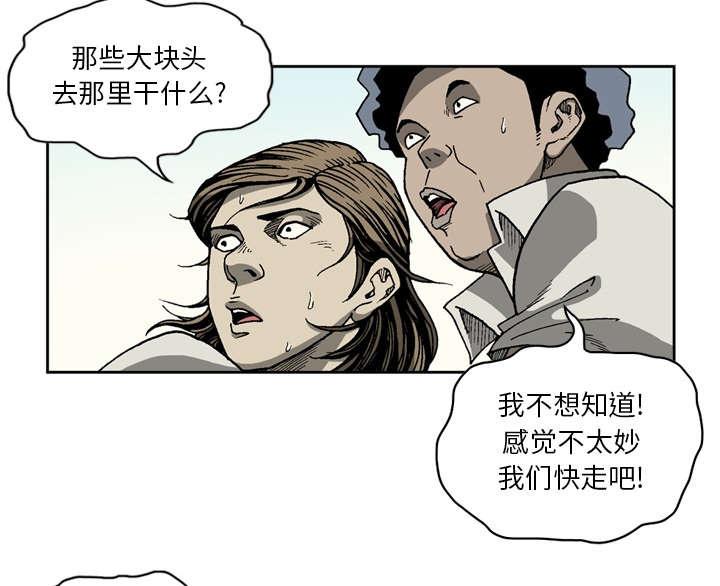第32话36
