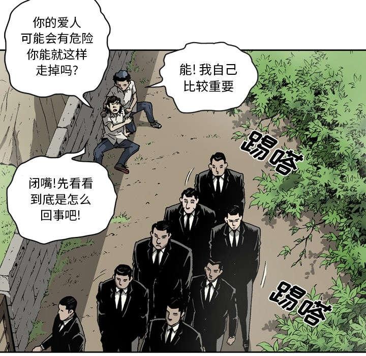 第32话37