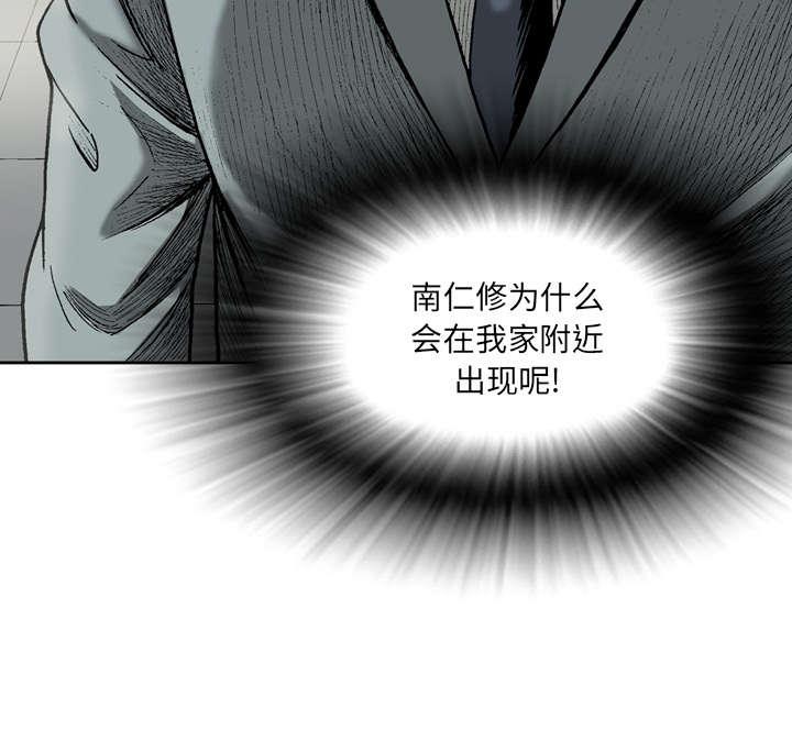 第32话4
