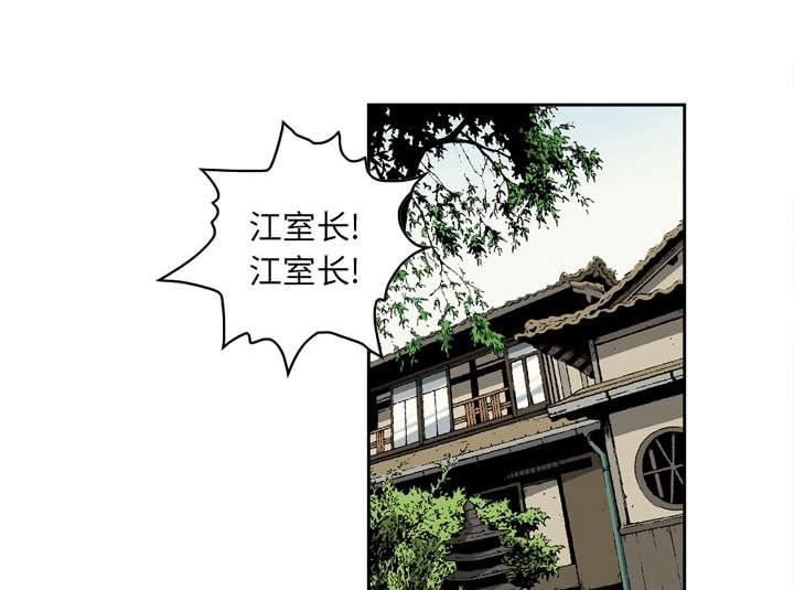 第32话5