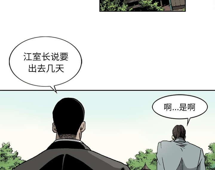 第32话6