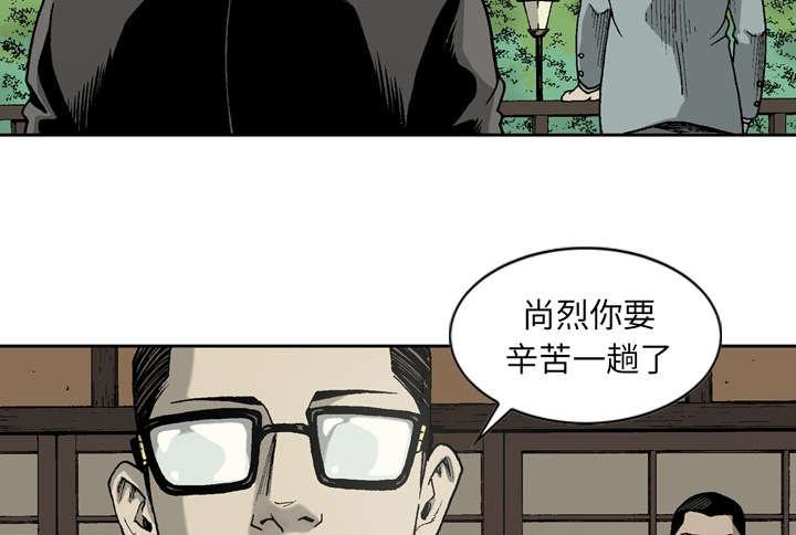 第32话7