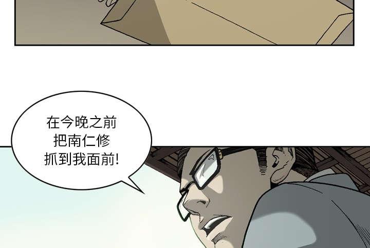 第32话9
