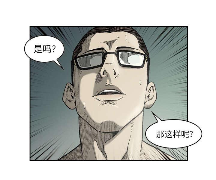 第33话14