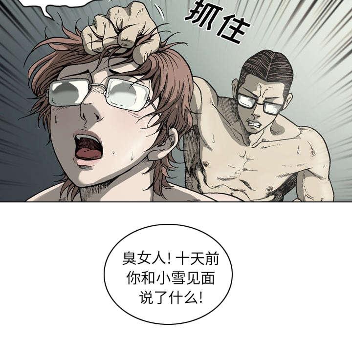 第33话17