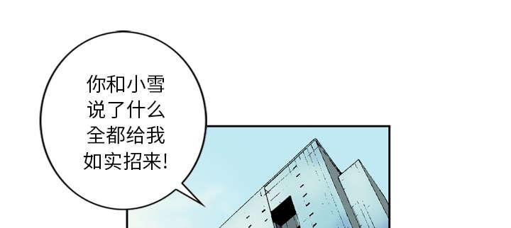 第33话18