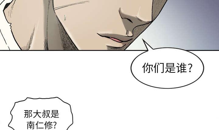 第33话2