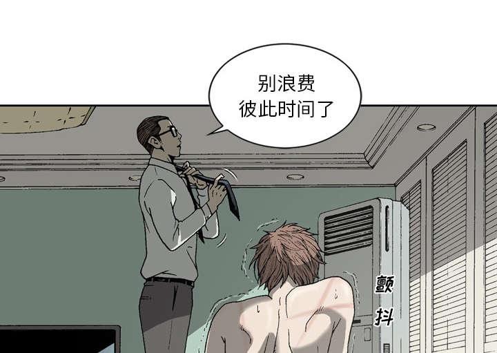 第33话20