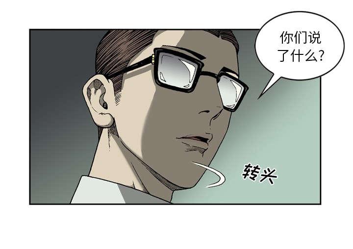 第33话22
