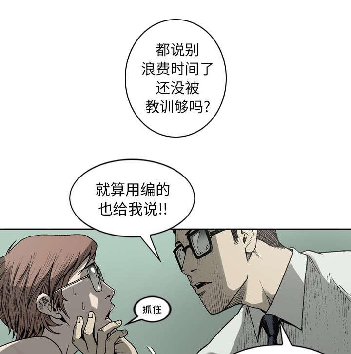 第33话24