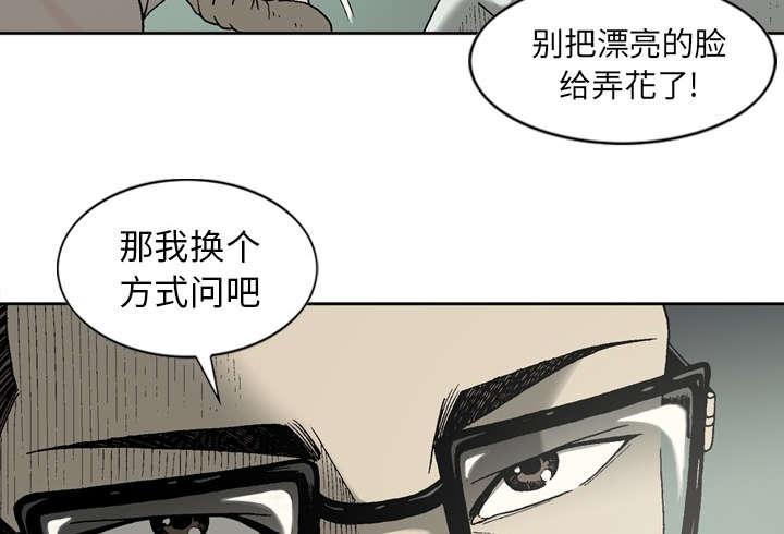 第33话25
