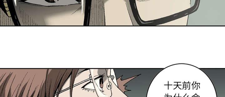 第33话26