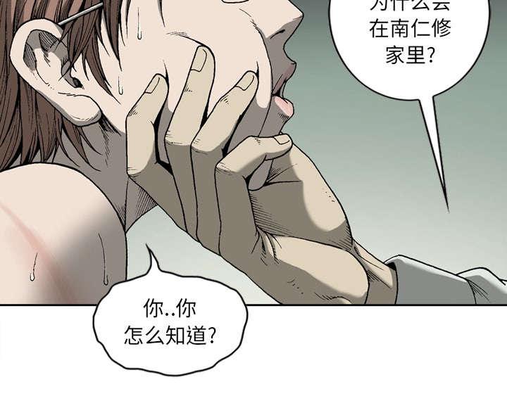 第33话27