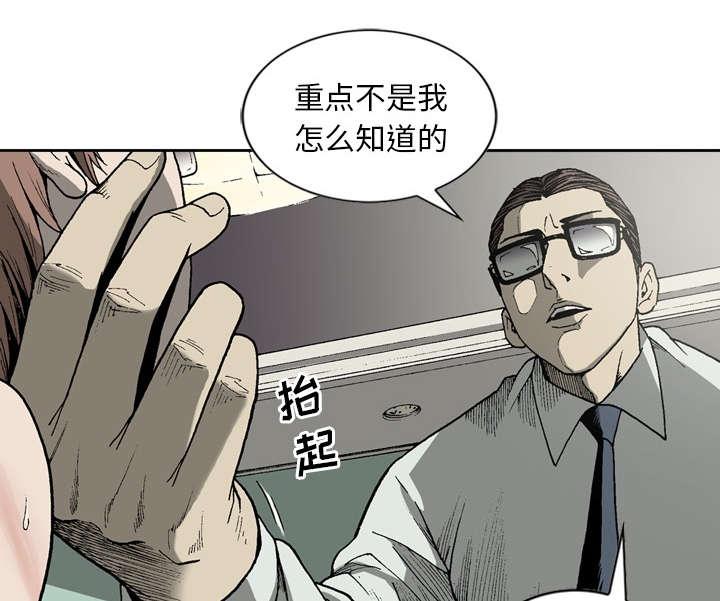 第33话28