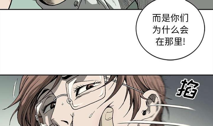 第33话29