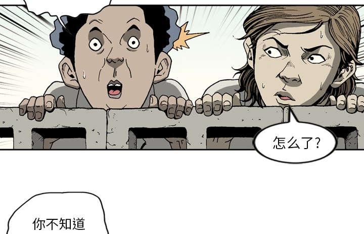 第33话3