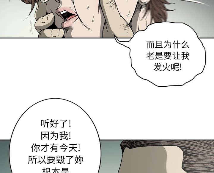 第33话30