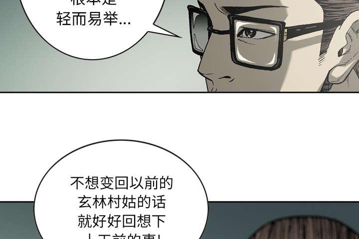 第33话31