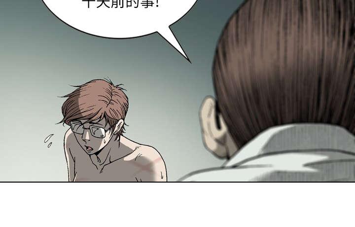 第33话32