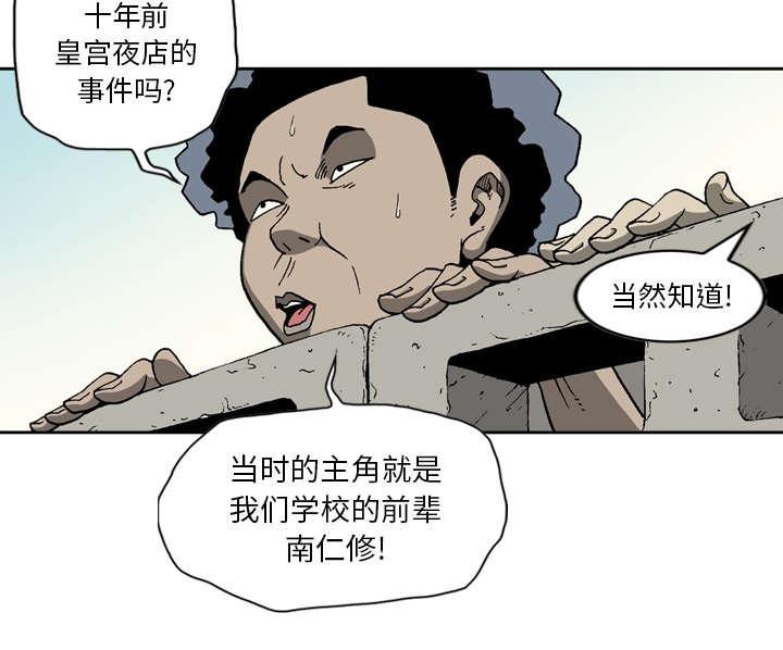 第33话4