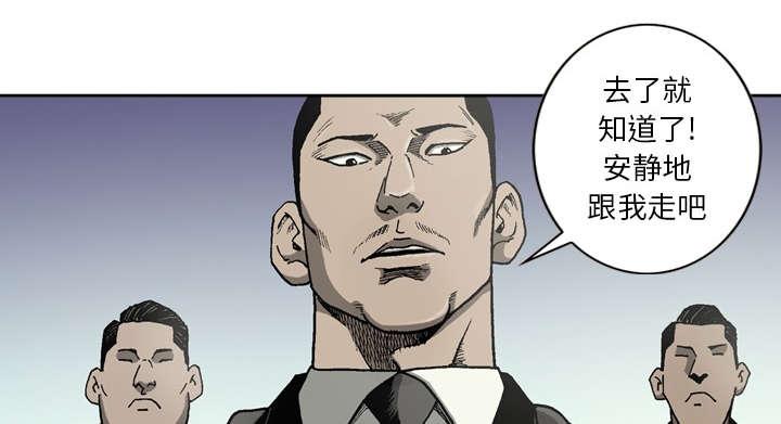 第33话5