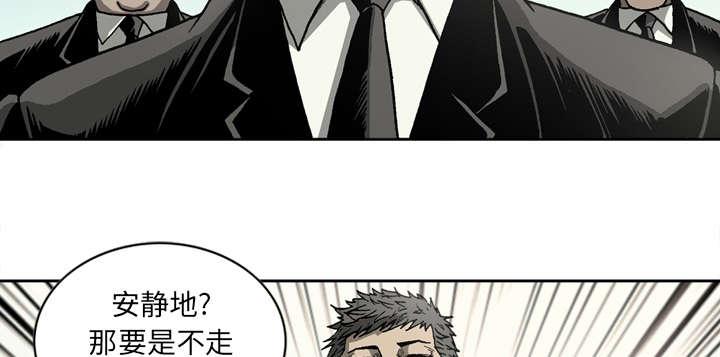 第33话6