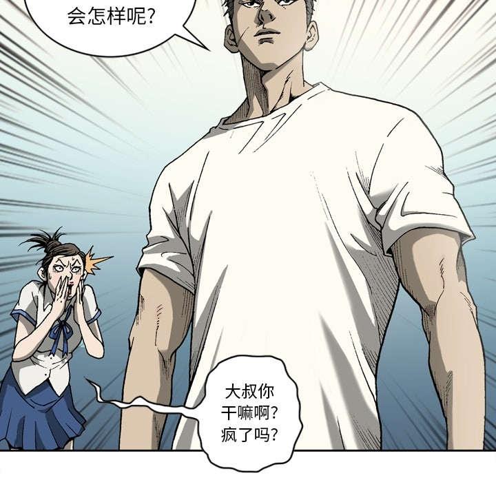 第33话7