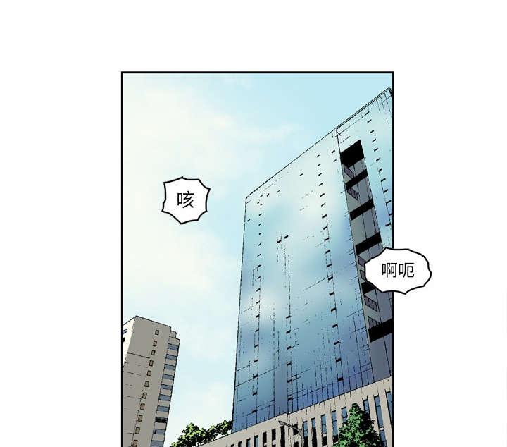 第33话8