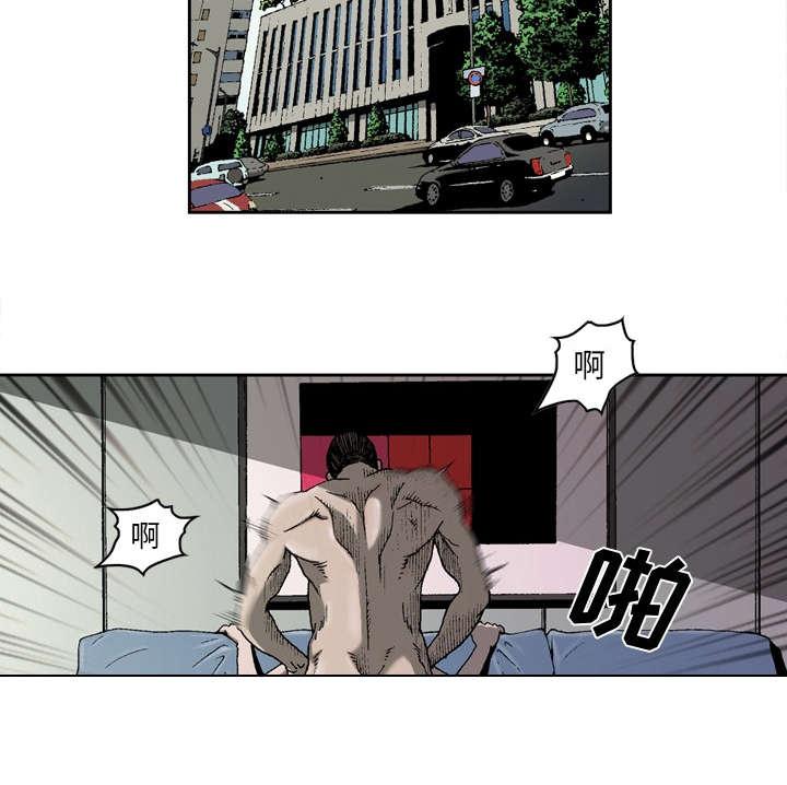 第33话9