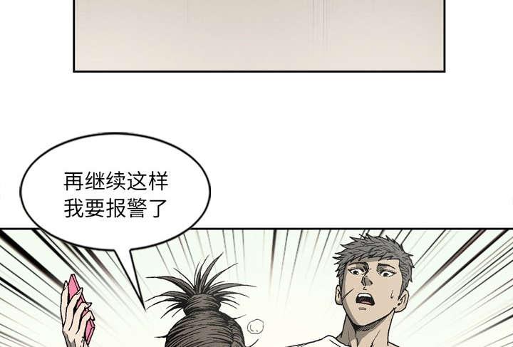 第34话10