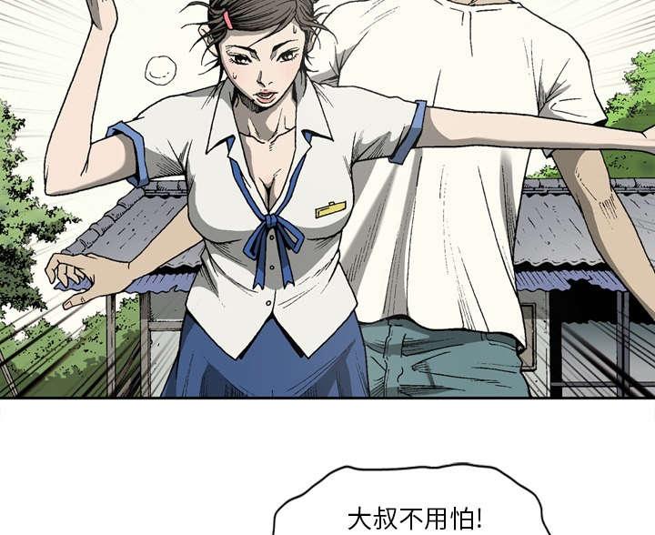 第34话11