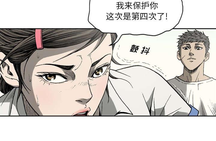 第34话12