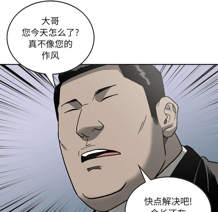 第34话14