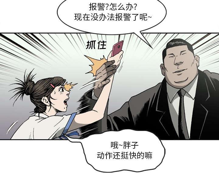 第34话16