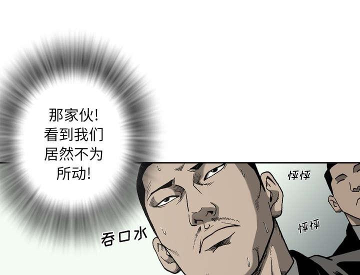 第34话2