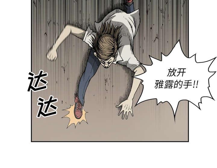 第34话20
