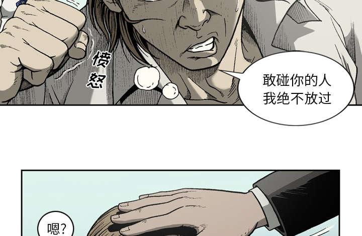 第34话23