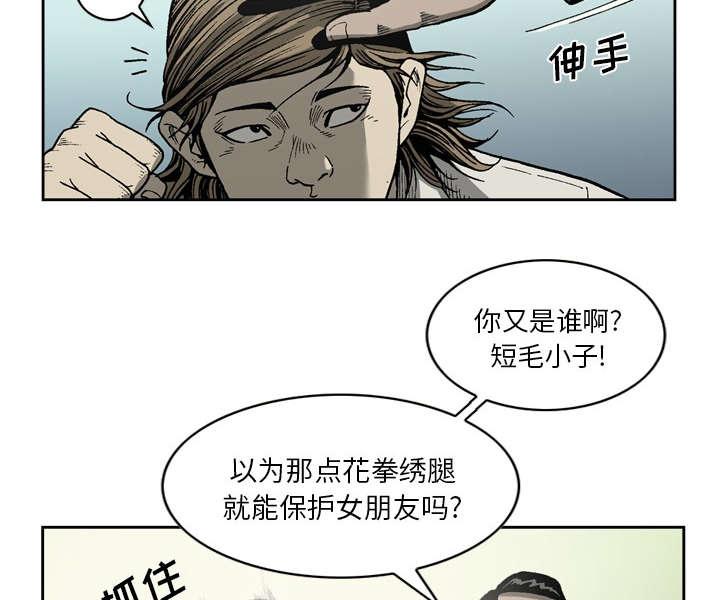 第34话24