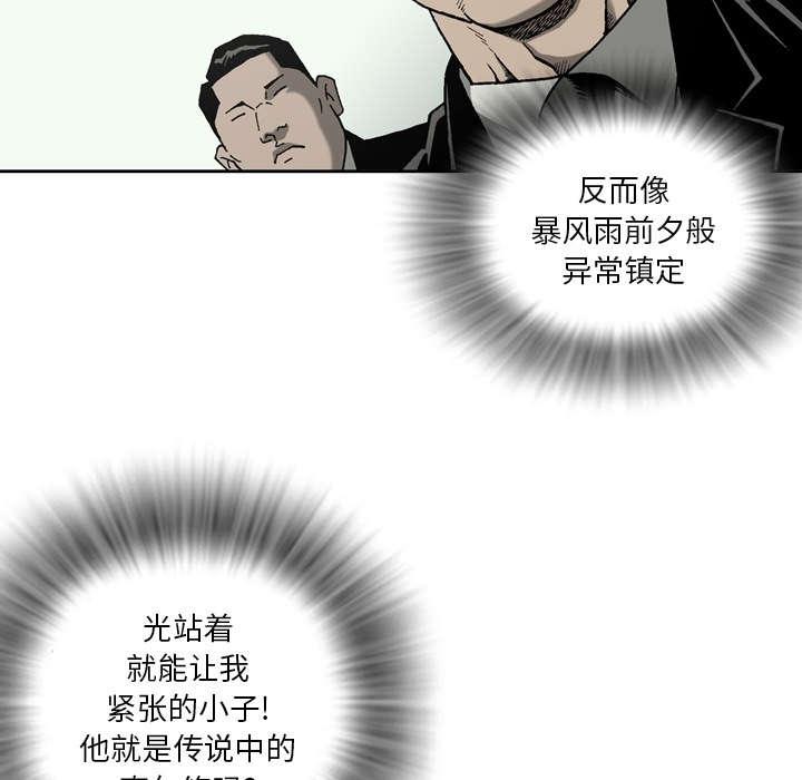 第34话3