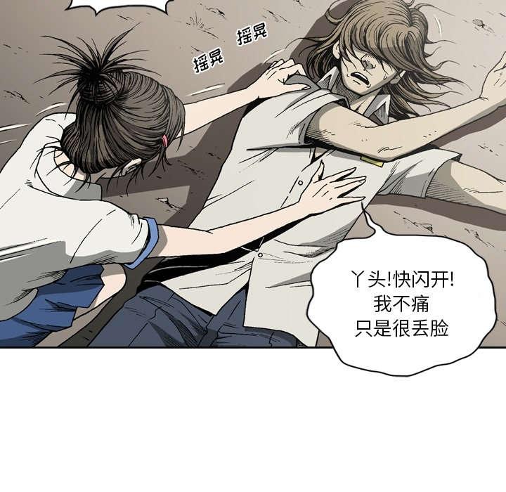 第34话30