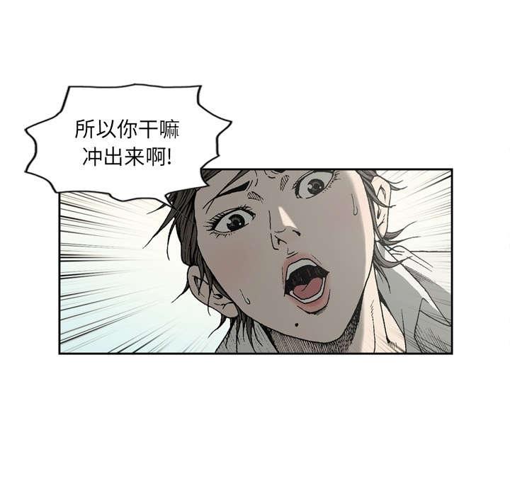 第34话31
