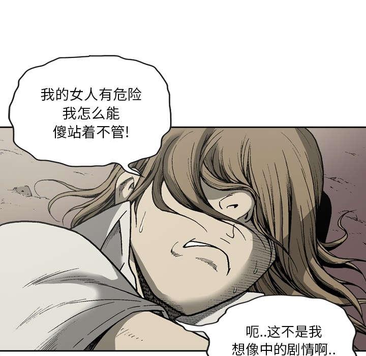 第34话32