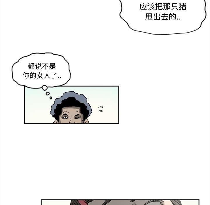 第34话33